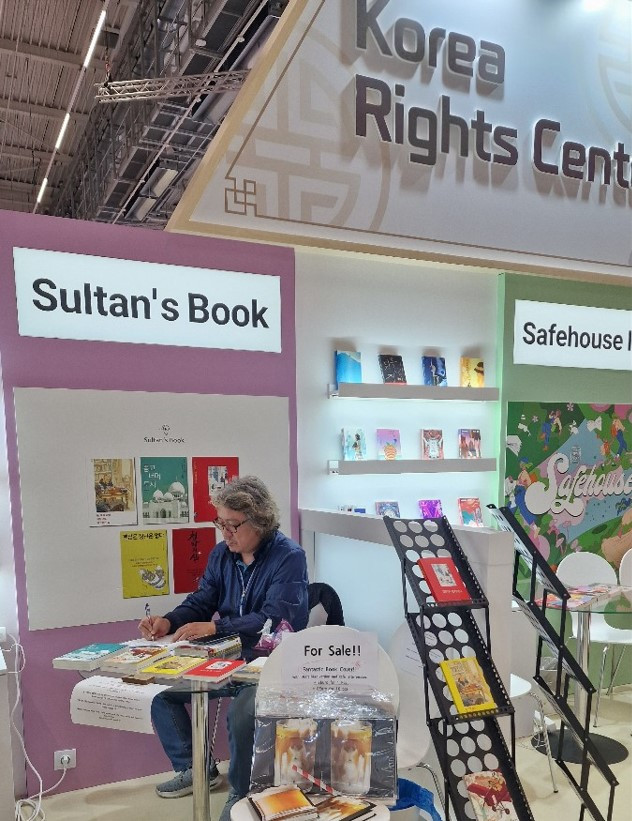 독일 도서전.jpg