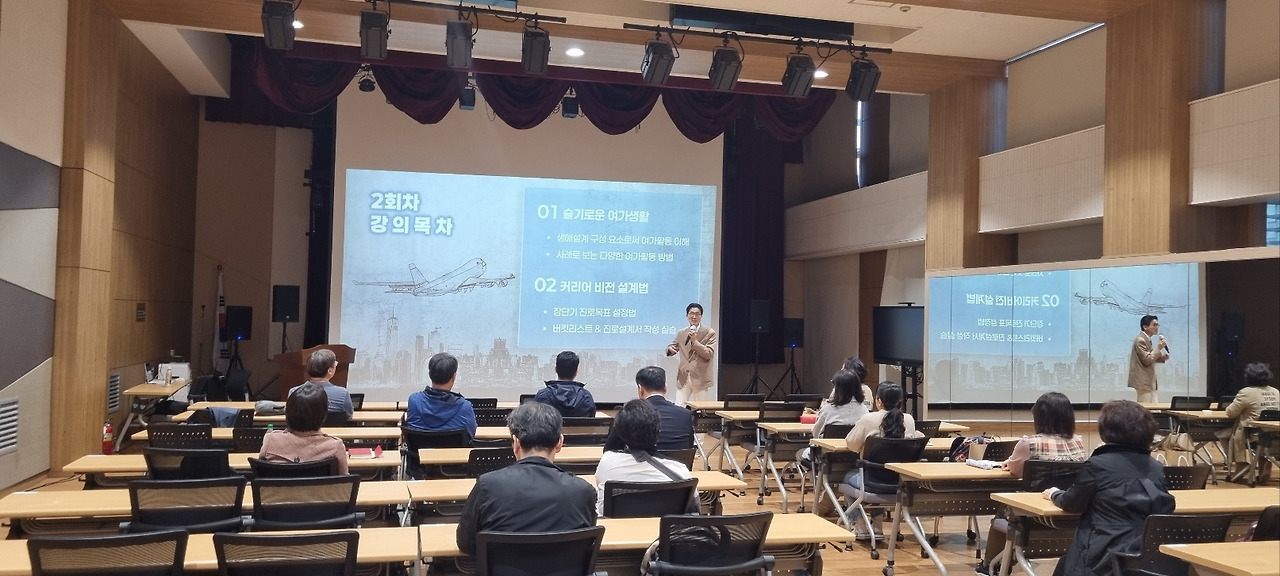 중장년 직업트렌드를 강의하는 이진서 대표 (사진 최문섭).jpg