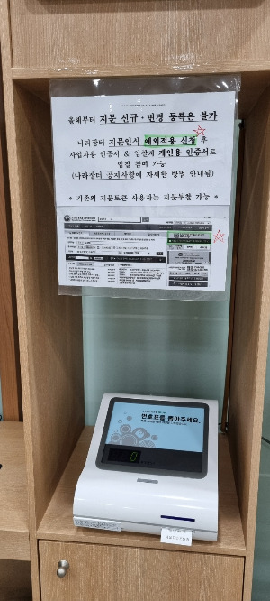 조달청 민원실.jpg