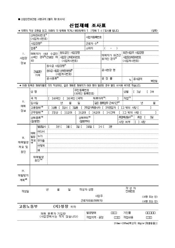 다운로드 (8).jpg