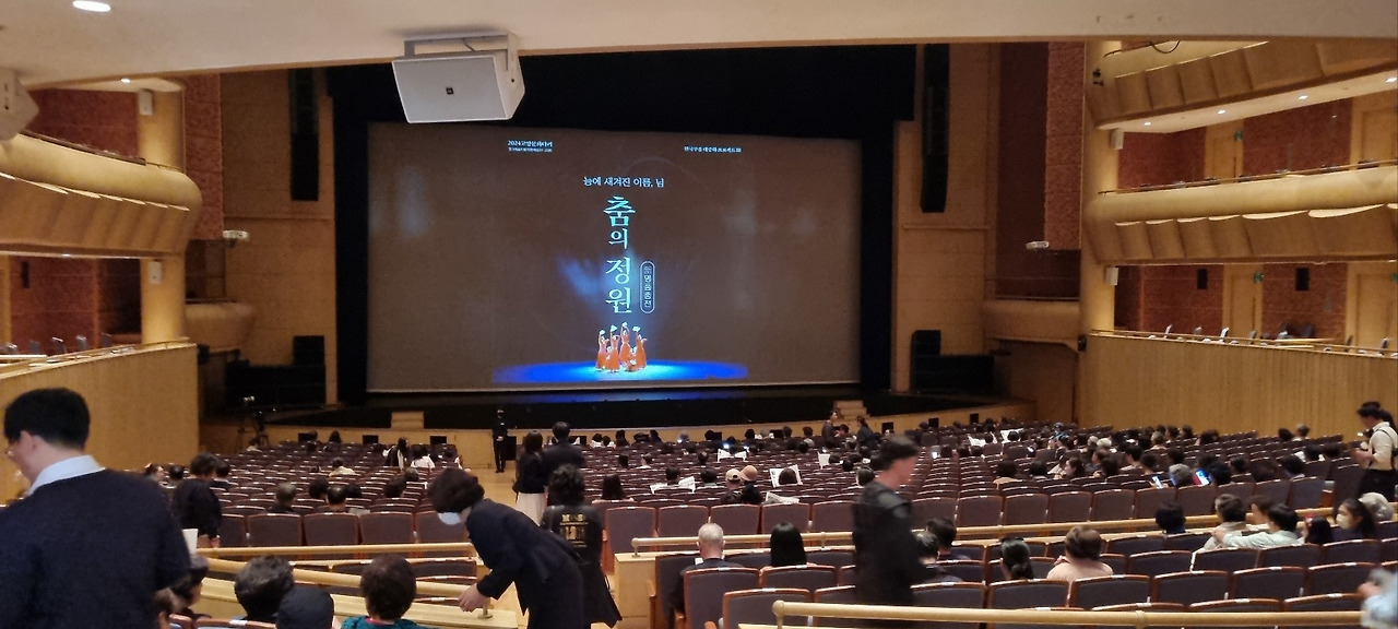 아람극장 내부.jpg