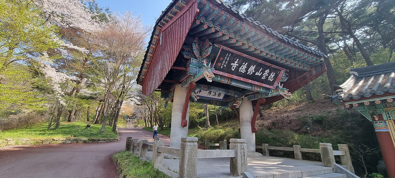 예산군의 랜드마크 수덕사 입구 (사진 최문섭).jpg