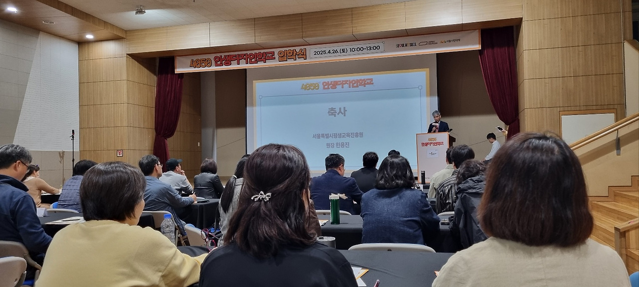 평생교육진흥원 한용진 원장의 축사 (사진 최문섭).jpg