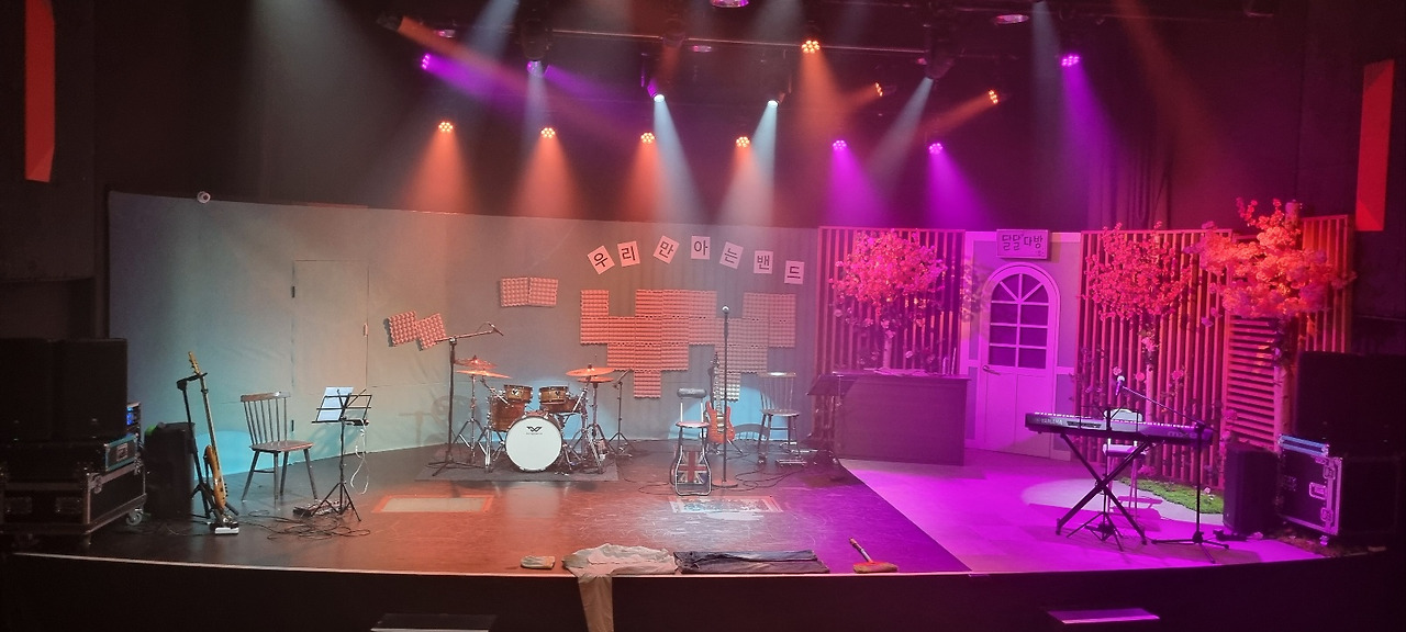 우리만 아는 밴드라는 우아한 밴드 이름.jpg