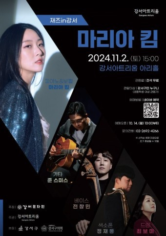 마리아킴 포스터.jpg