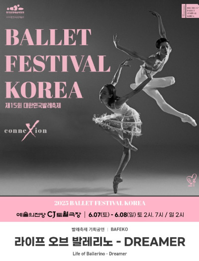 라이프 오브 발레리노 1.jpg