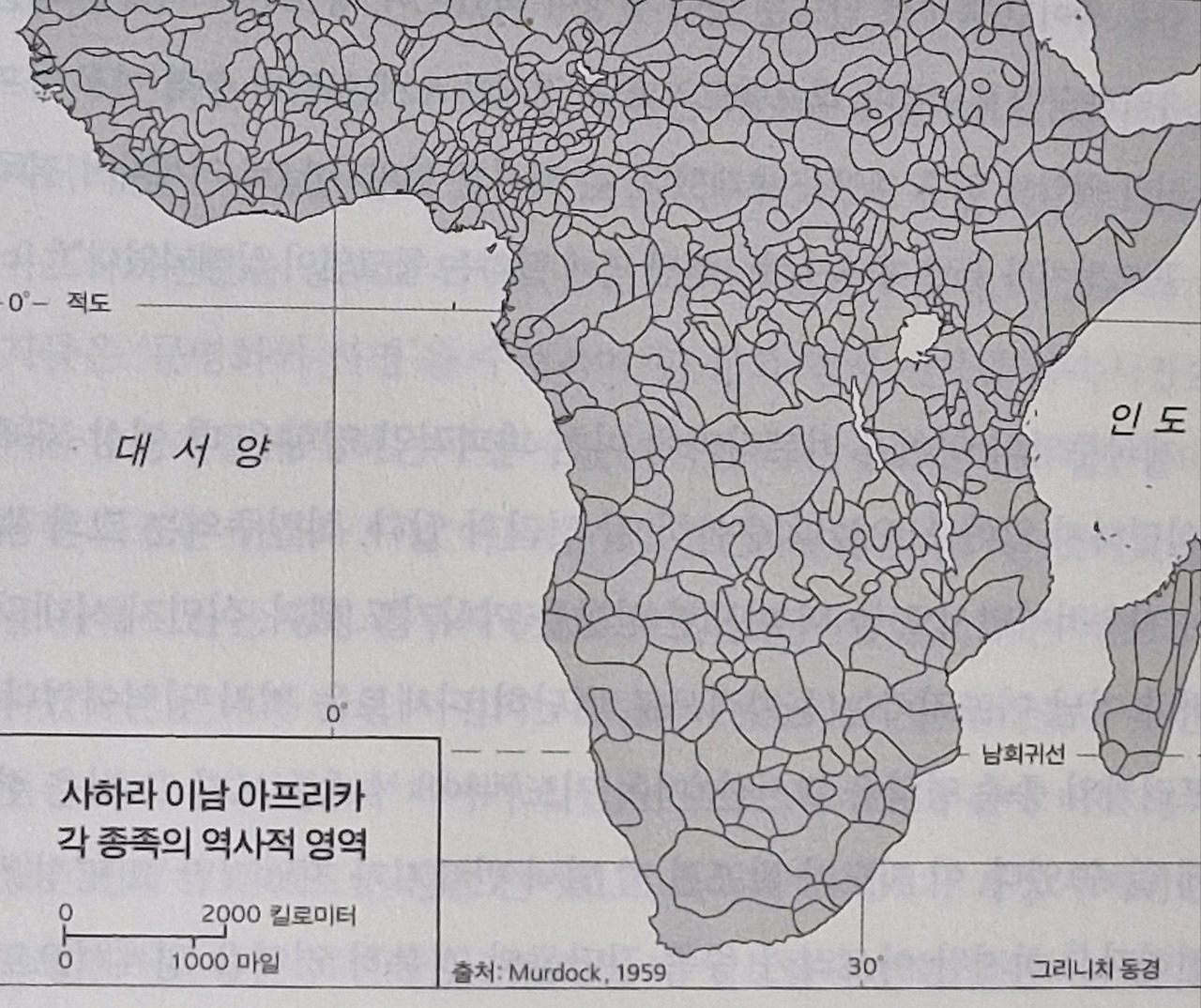 아프리카 종족 지도.jpg