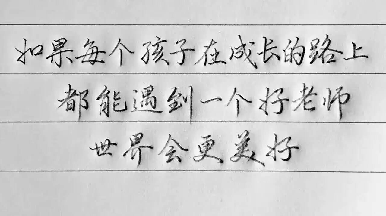 선생님 문구.jpg