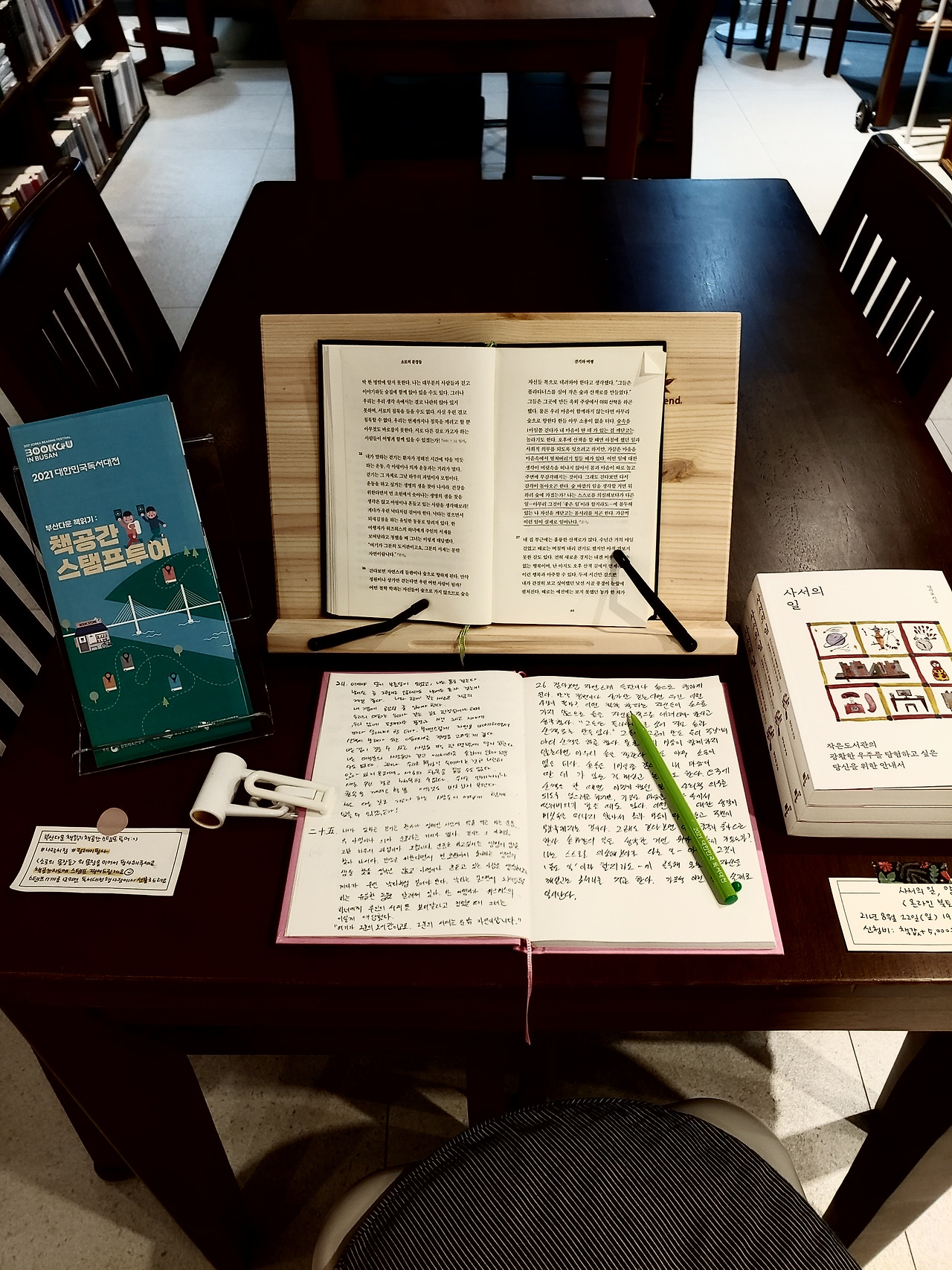 20210815_141016 (1).jpg