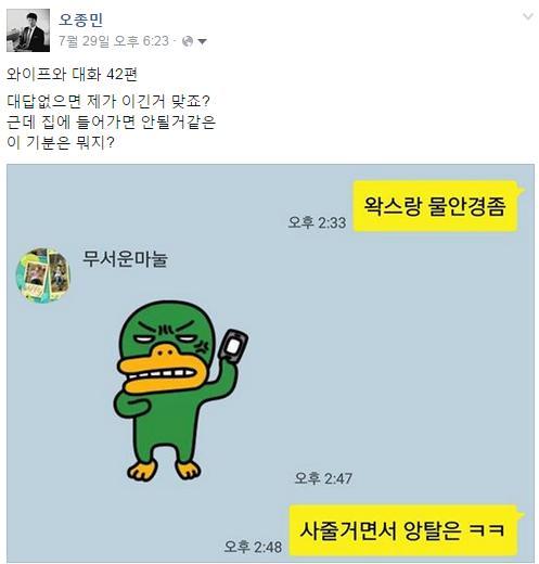 앙탈?