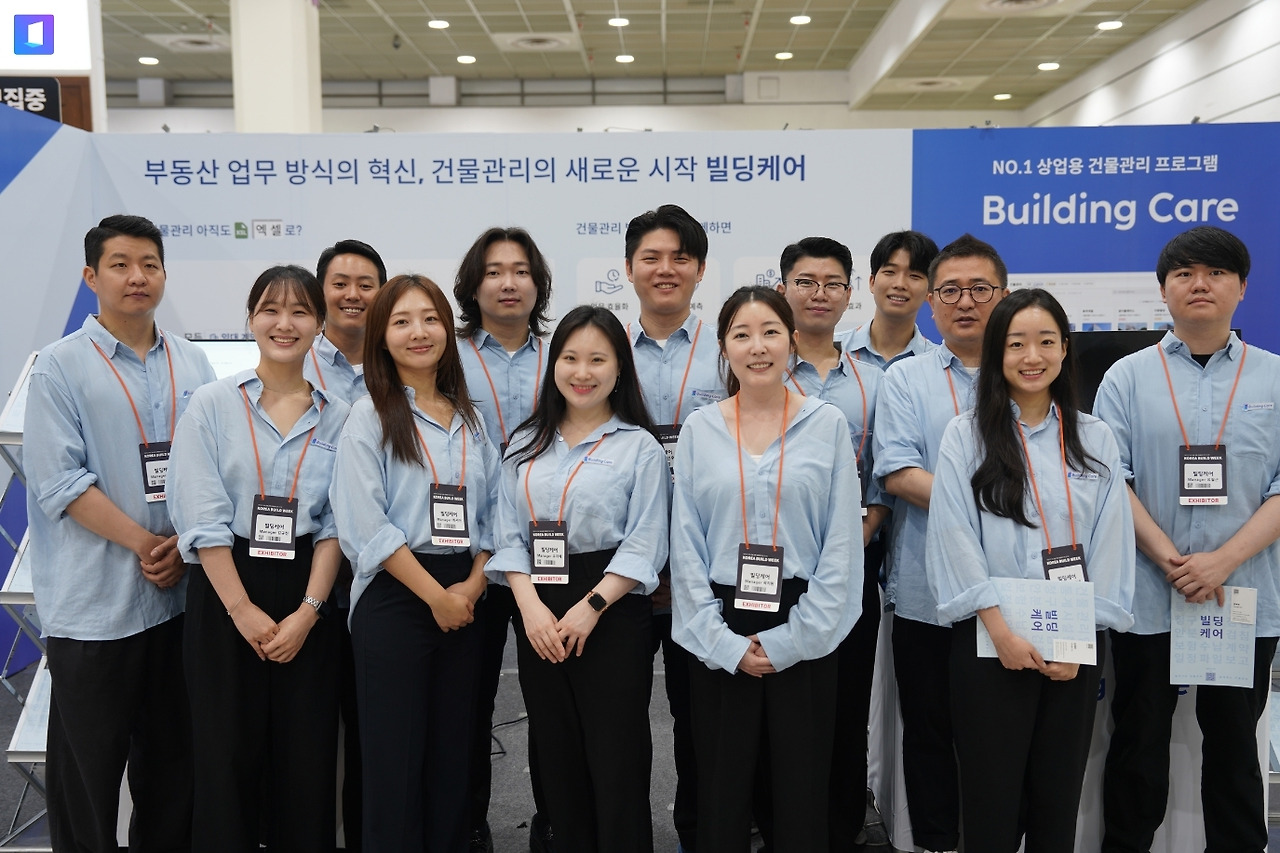 빌딩케어_팀.jpg