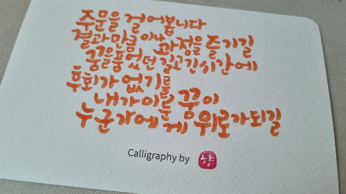 42화 캘리.jpg