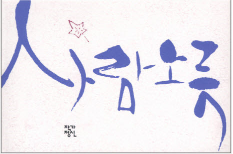 다운로드 (12).jpg