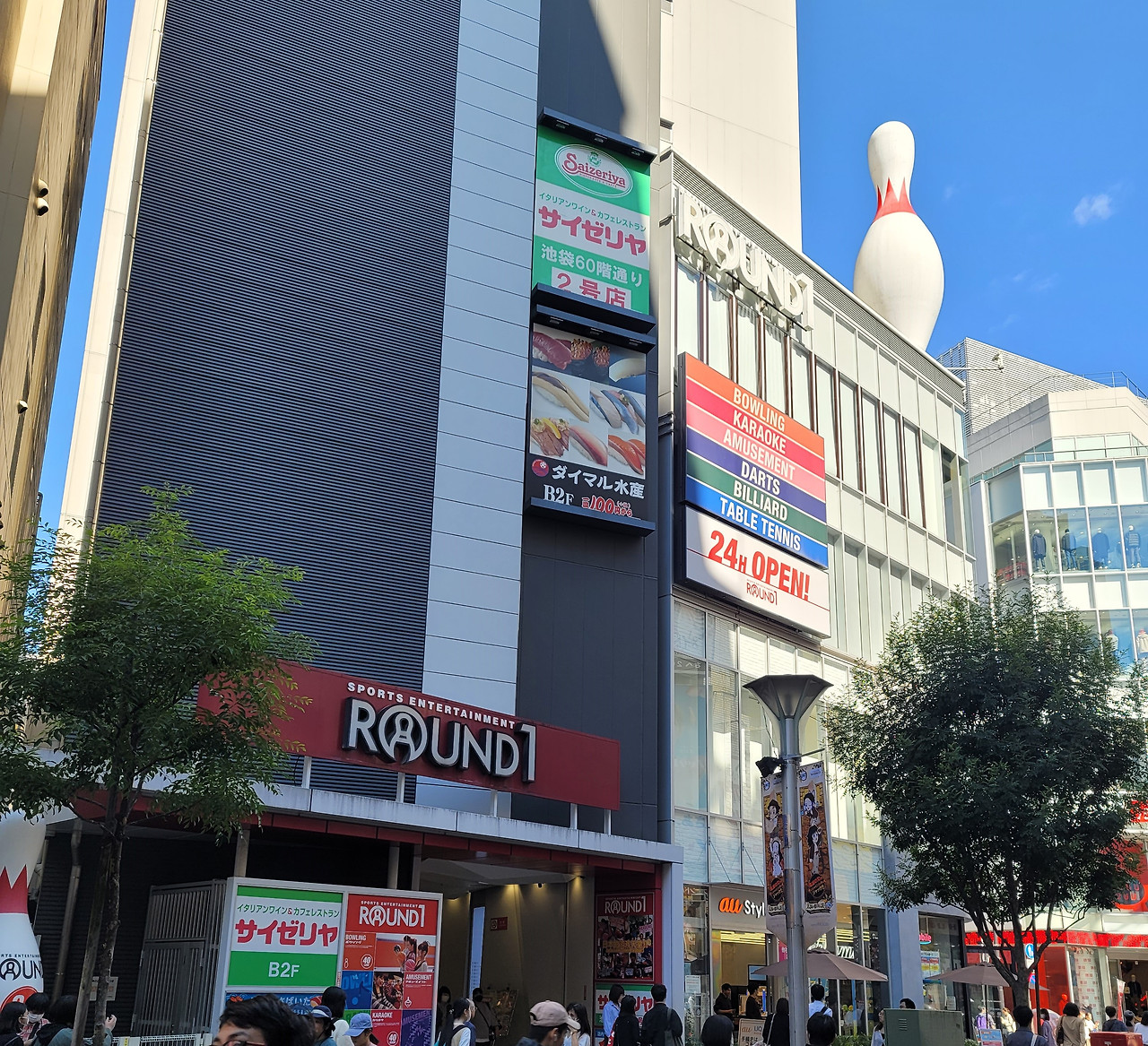 드라마에서 나온 라운드 1을 보니 신기.jpg