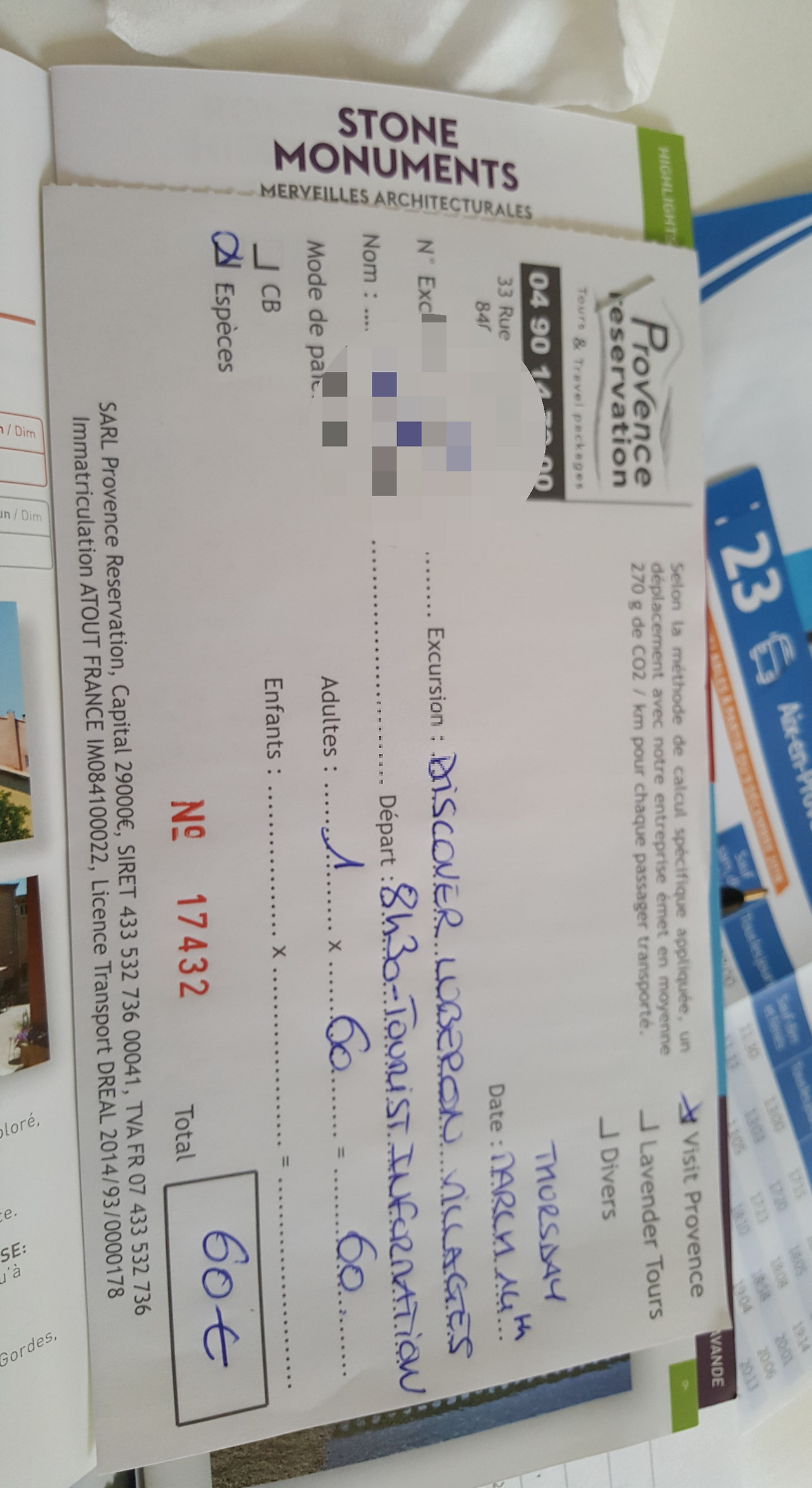 3일 반일단체관광.jpg