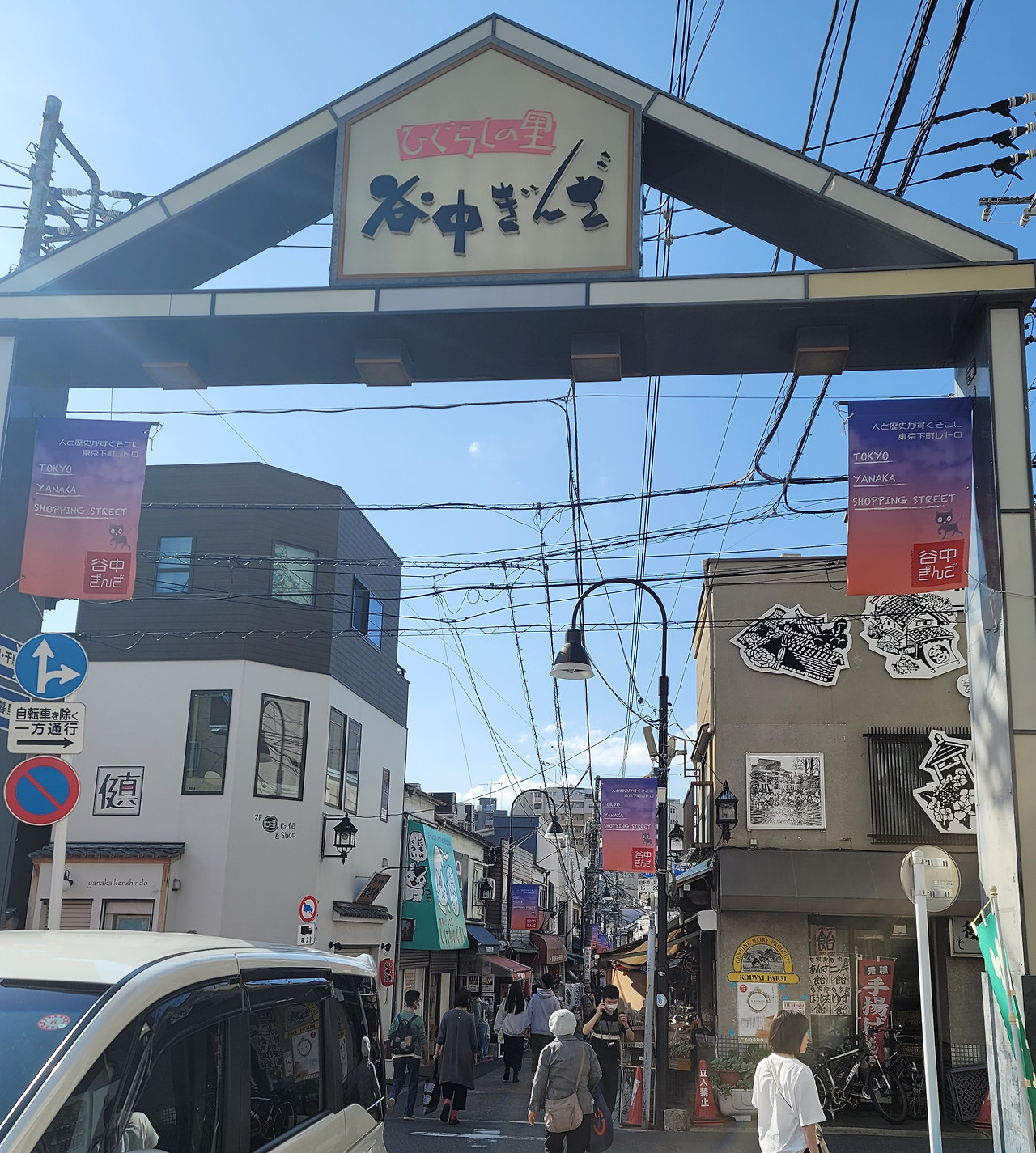 닛포리 시장.jpg