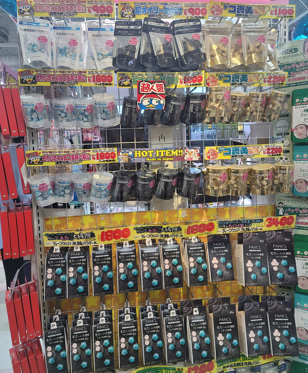 동키호테 가루세안제.jpg