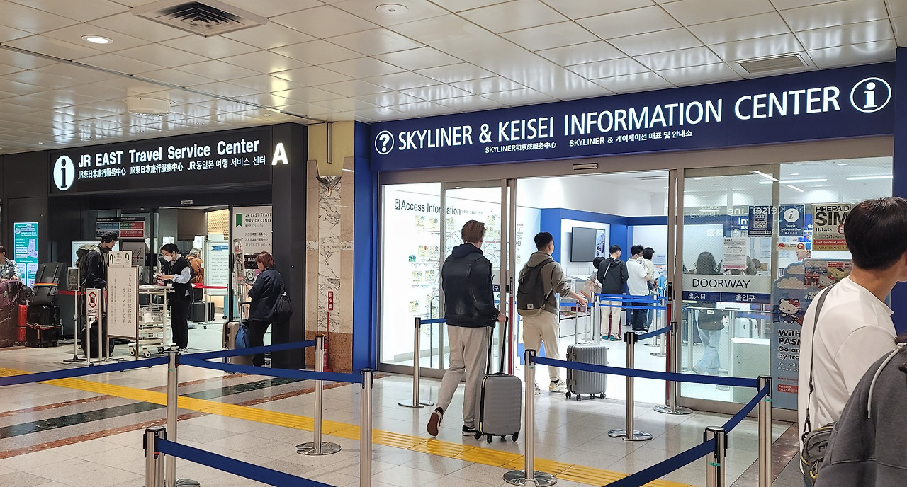 스카이라이너는 이곳으로 가야 한다.jpg