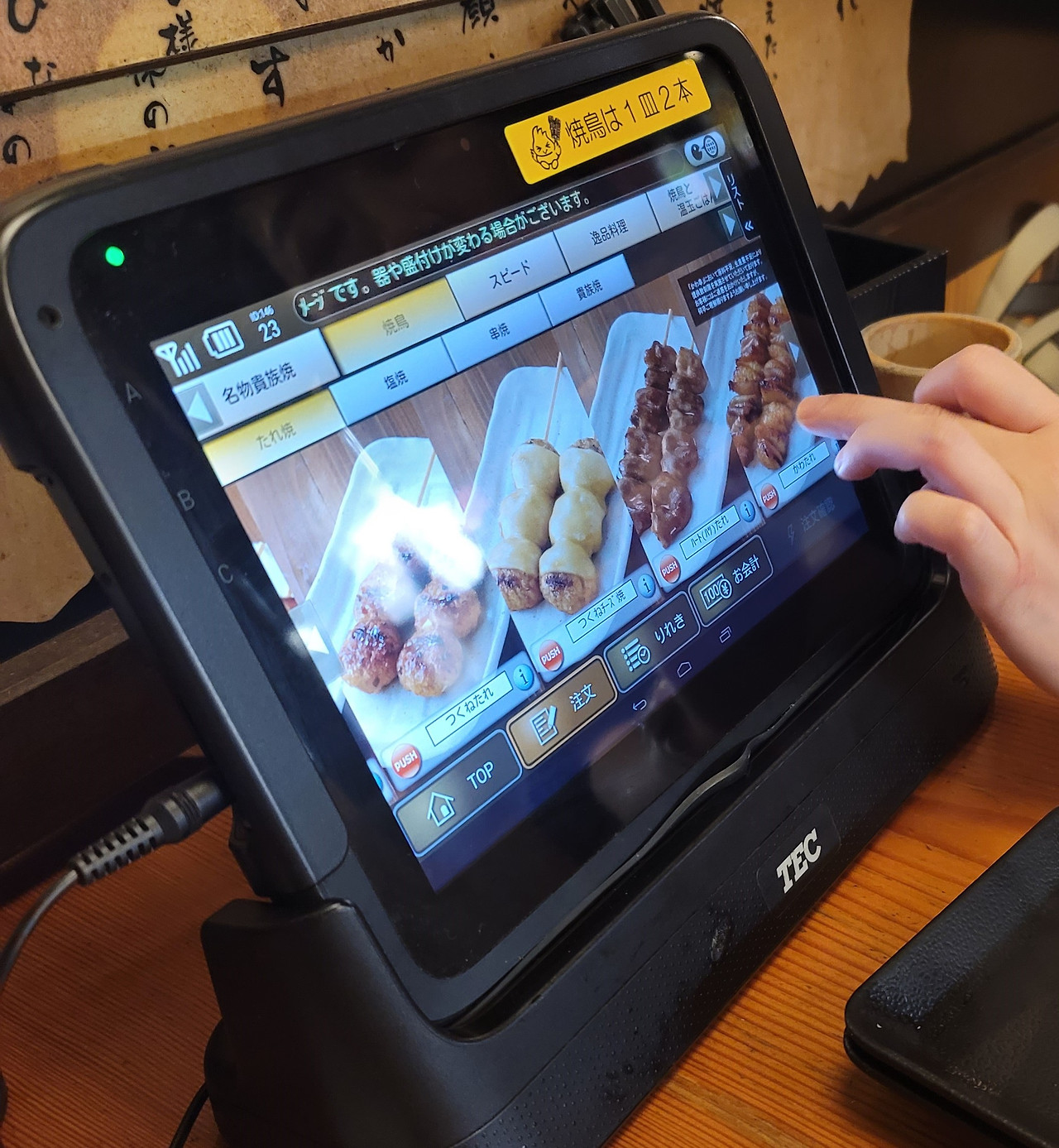 주문은 전자. 손가락은 실례;;.jpg