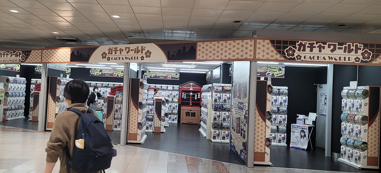 어마했던 나리타공항 가차센터.jpg