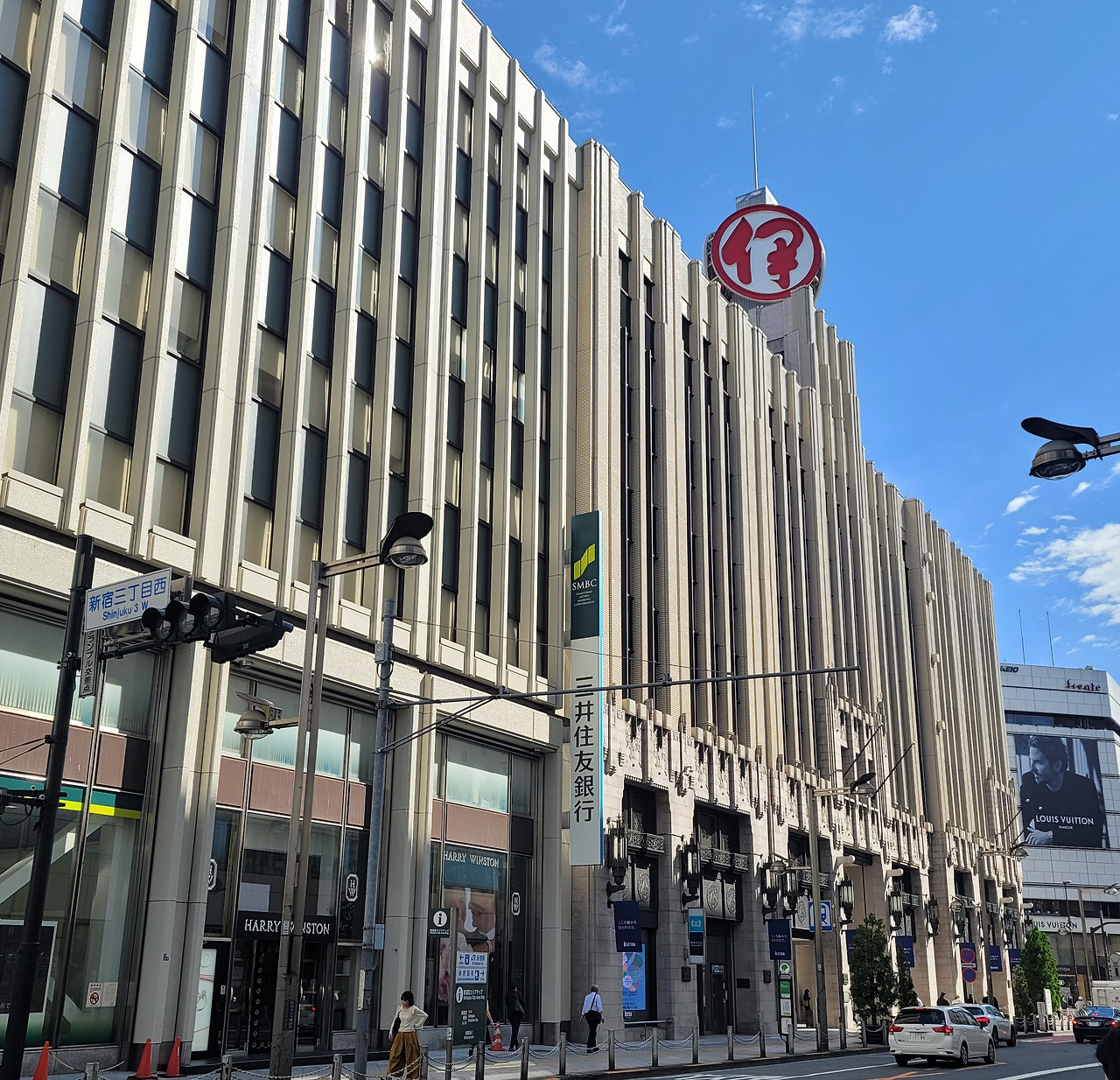 보인다 이세탄.jpg