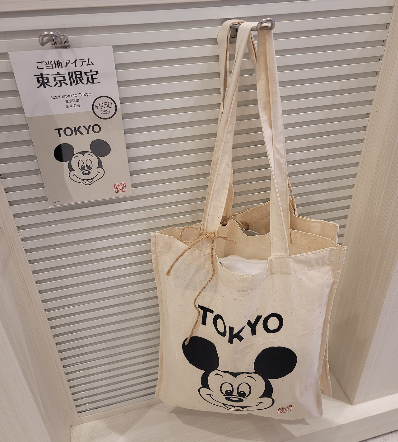 도쿄 한정은 별로 안 땡겨.jpg