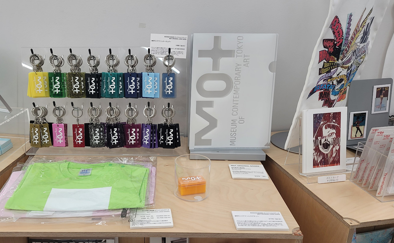 미술관숍 열쇠고리.jpg