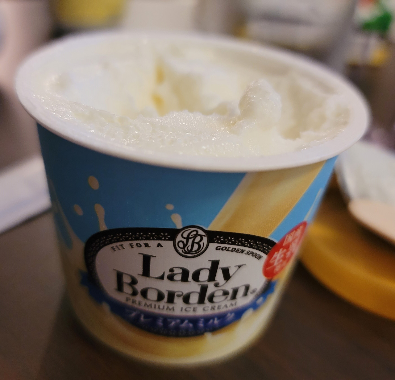 아이스크림 편의점.jpg