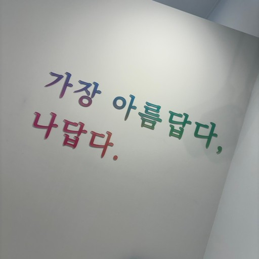 16화 마흔 살의 비망록