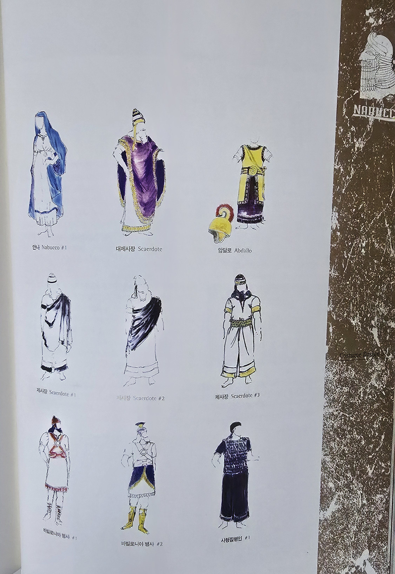 나부코 팸플릿_2.jpg