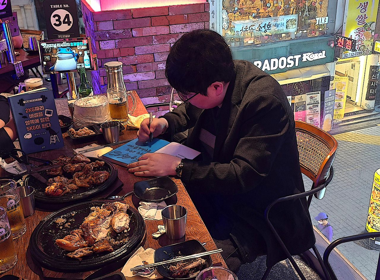 종로 술집에서_무명작가의 기를 살려주는 지인들(엉엉, 감사, 은혜, 충성!).jpg