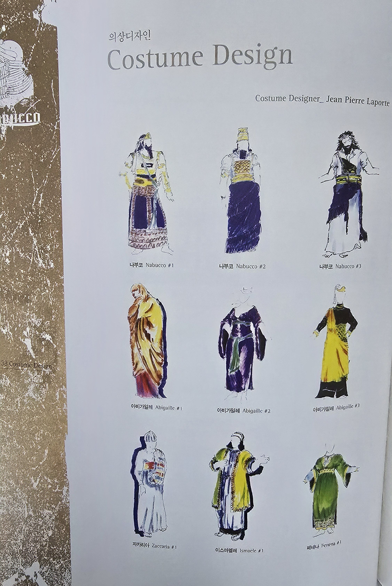 나부코 팸플릿_1.jpg