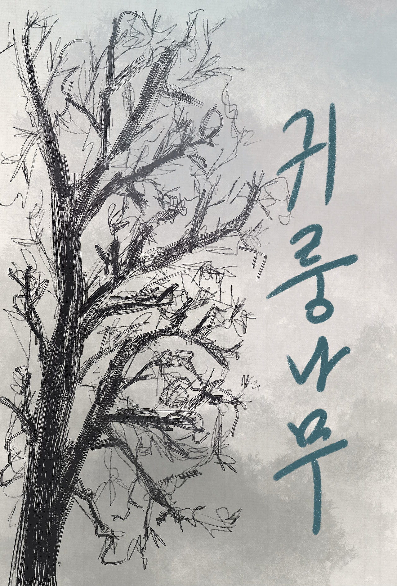 카지노 게임 사이트