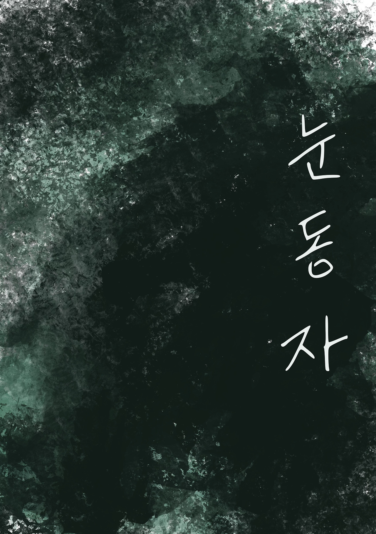 카지노 쿠폰