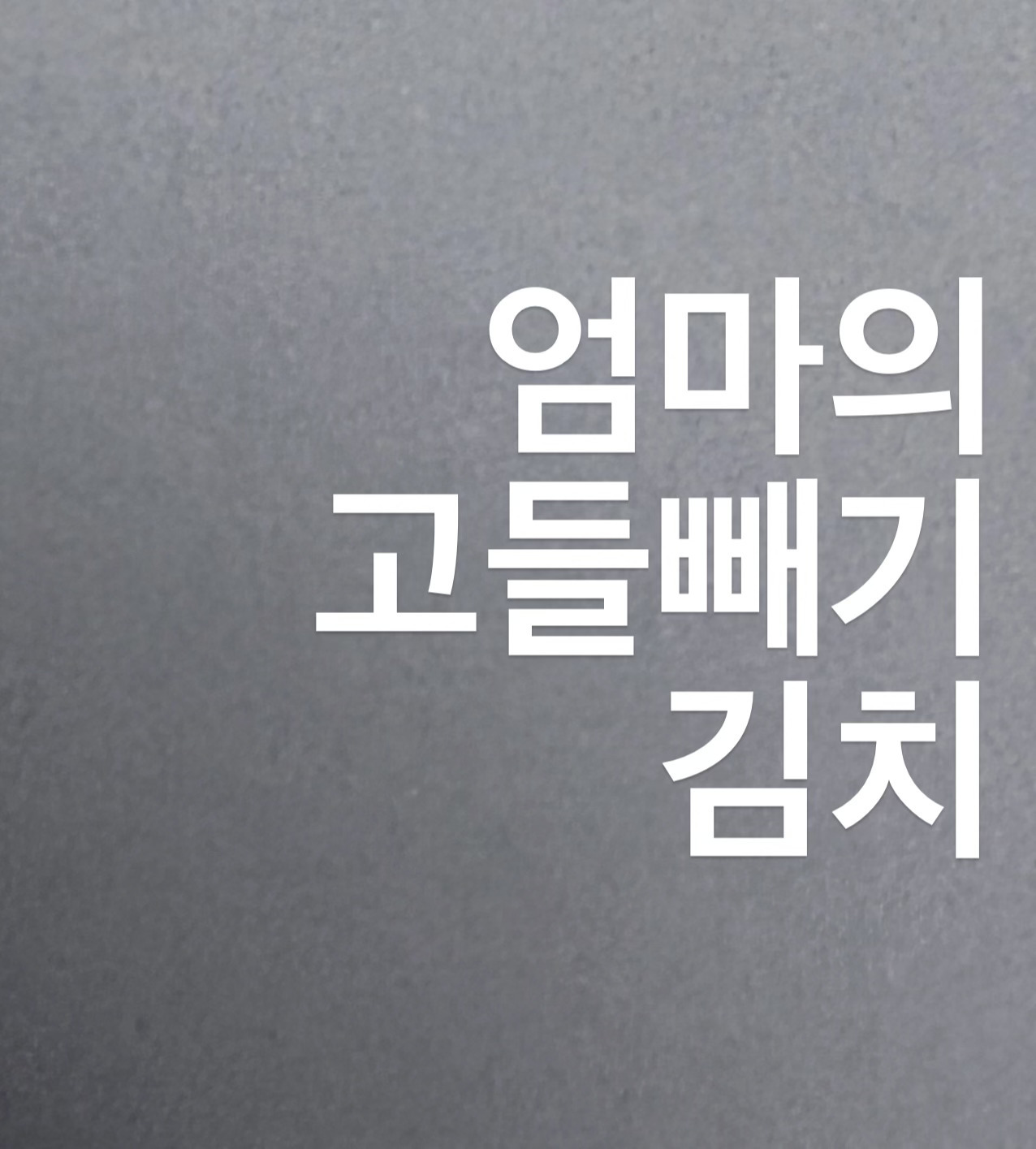무료 카지노 게임