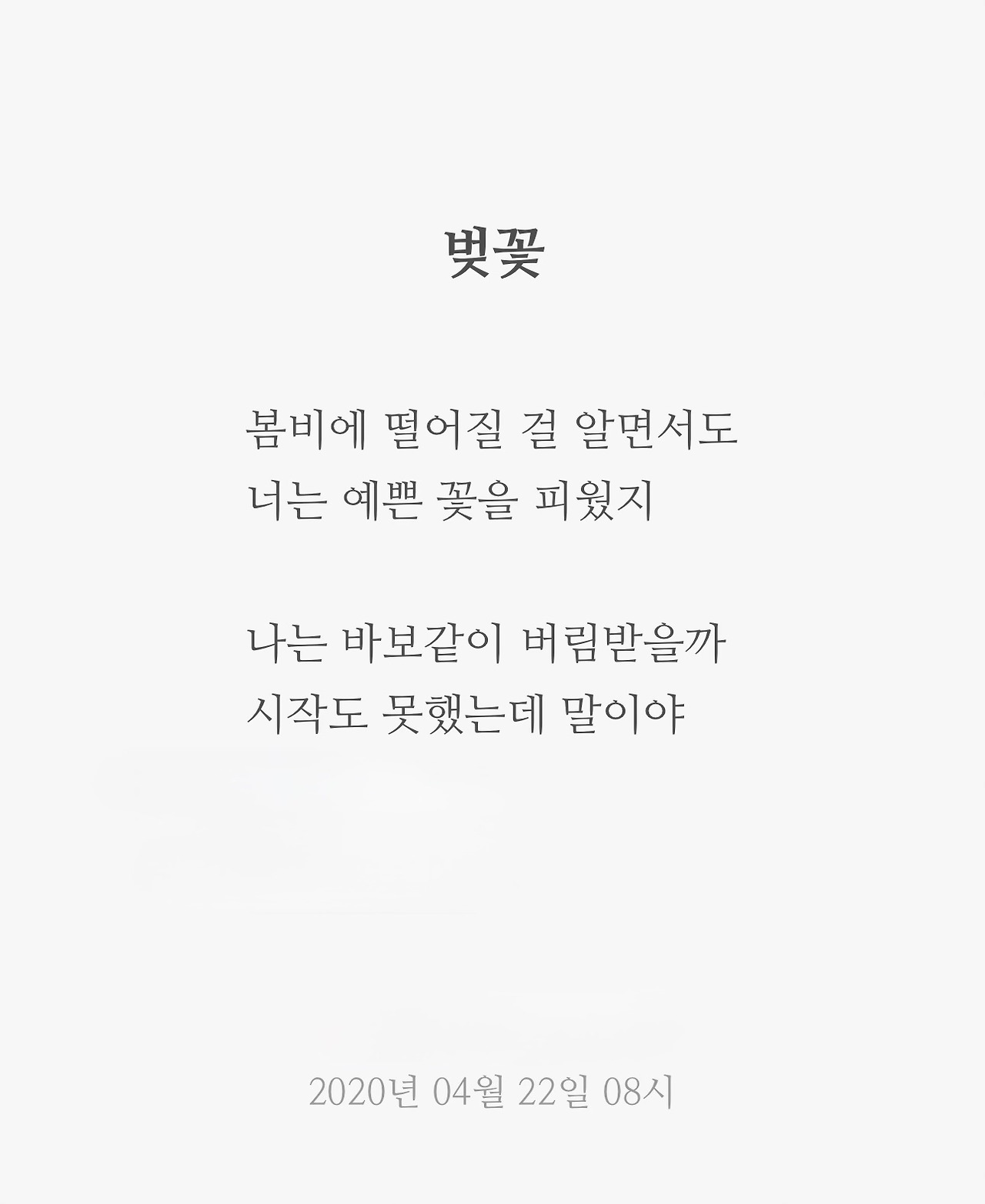 카지노 게임