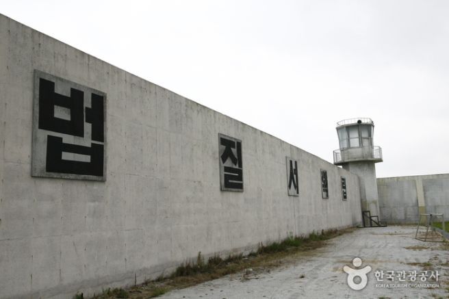 교도소3.jpg