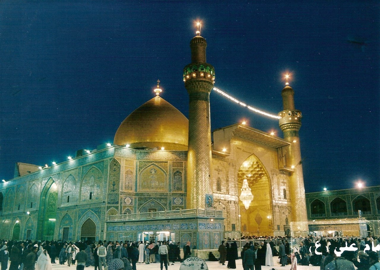 1280px-ImamAliMosqueNajafIraq.jpg