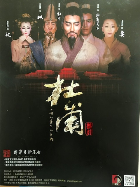 두보의 춘야희우(春夜喜雨)