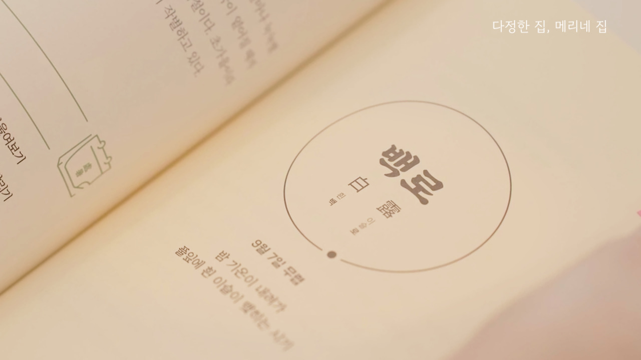 Still 2025-09-12 082318_5.1.44.jpg