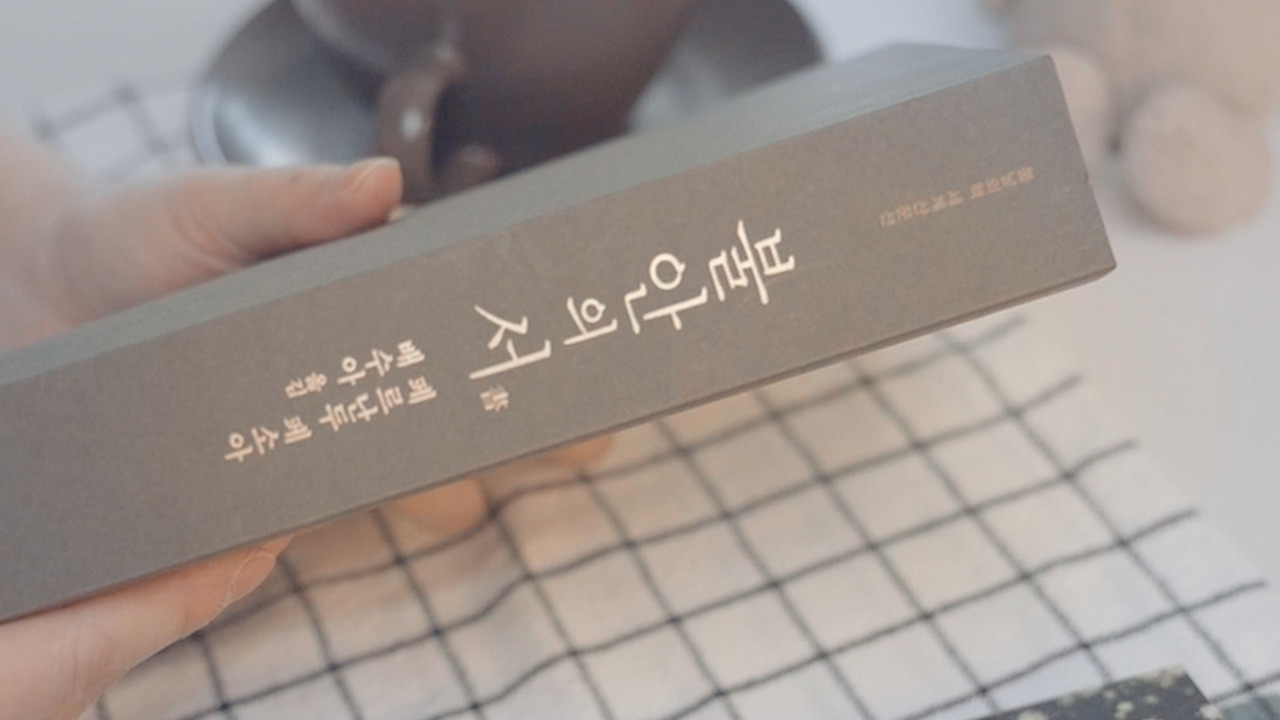 01_Still 2024-11-05 194207_2.7.8.jpg