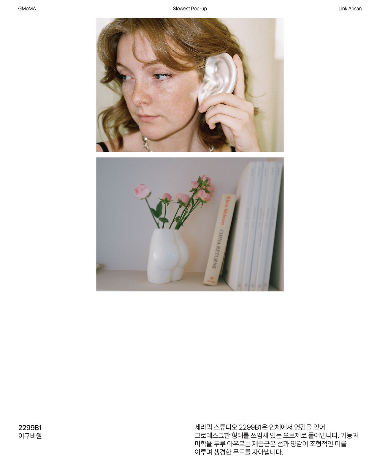 브랜드 소개_이구비원.jpg