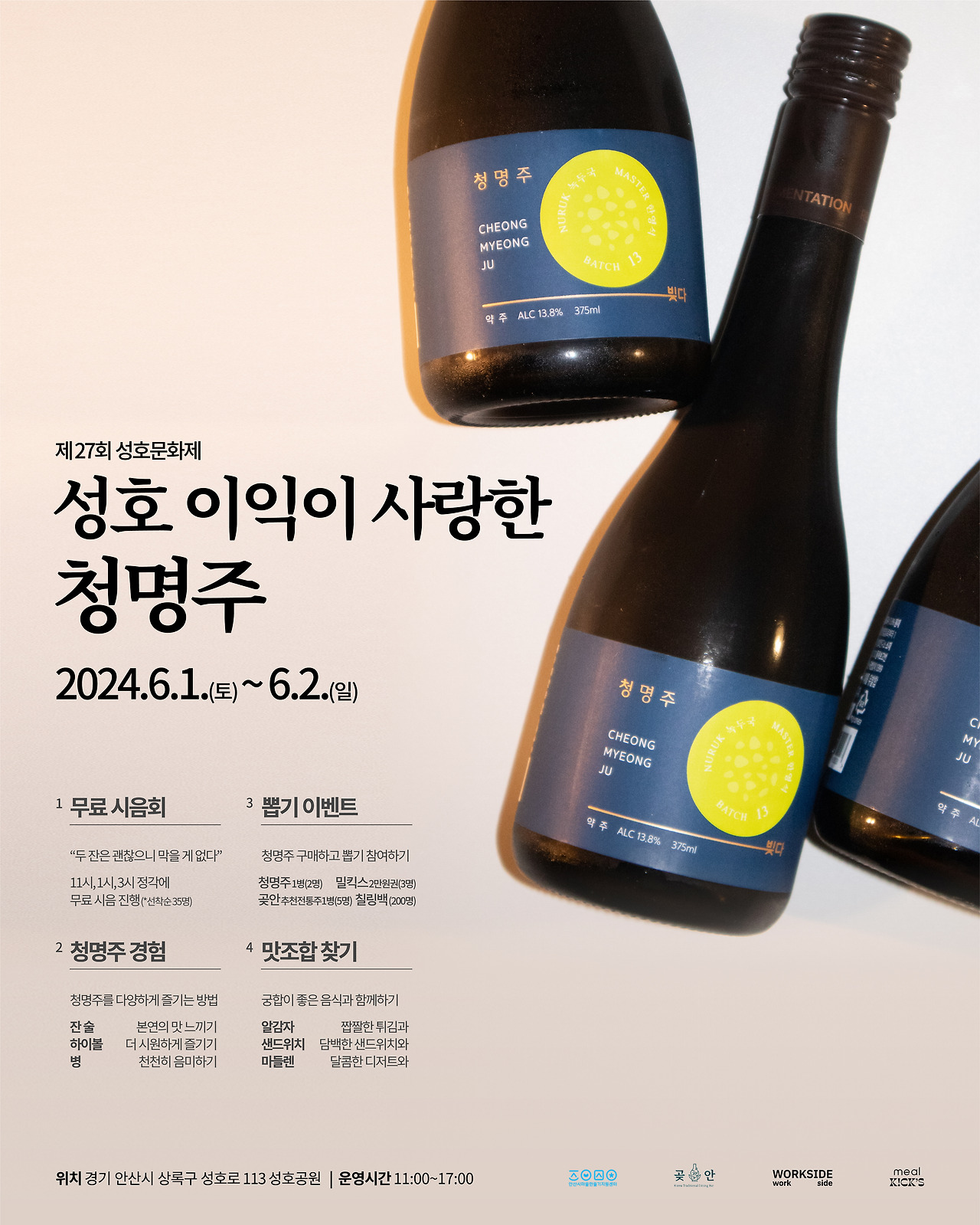 초대장 디자인2_1.jpg