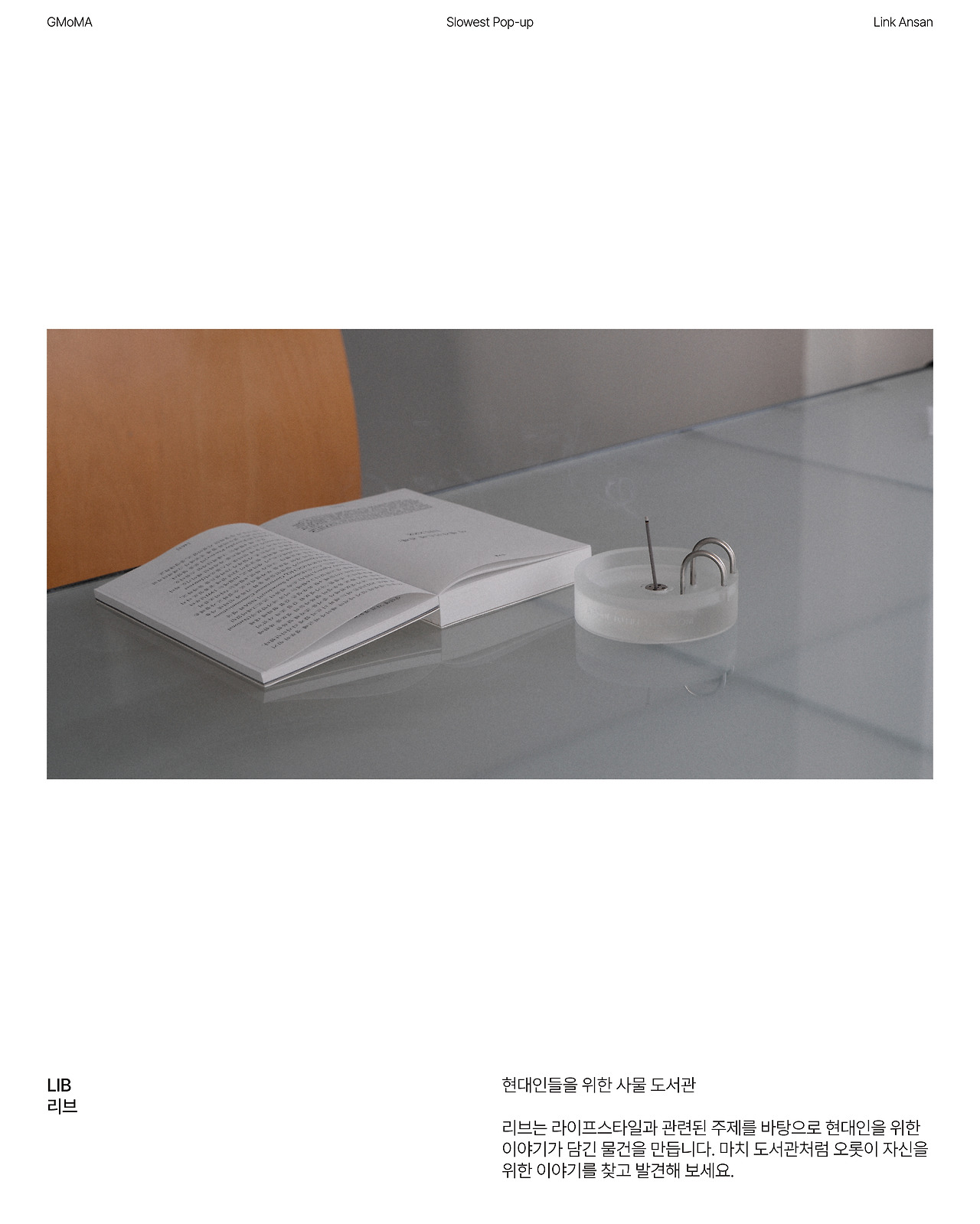 브랜드 소개_리브.jpg