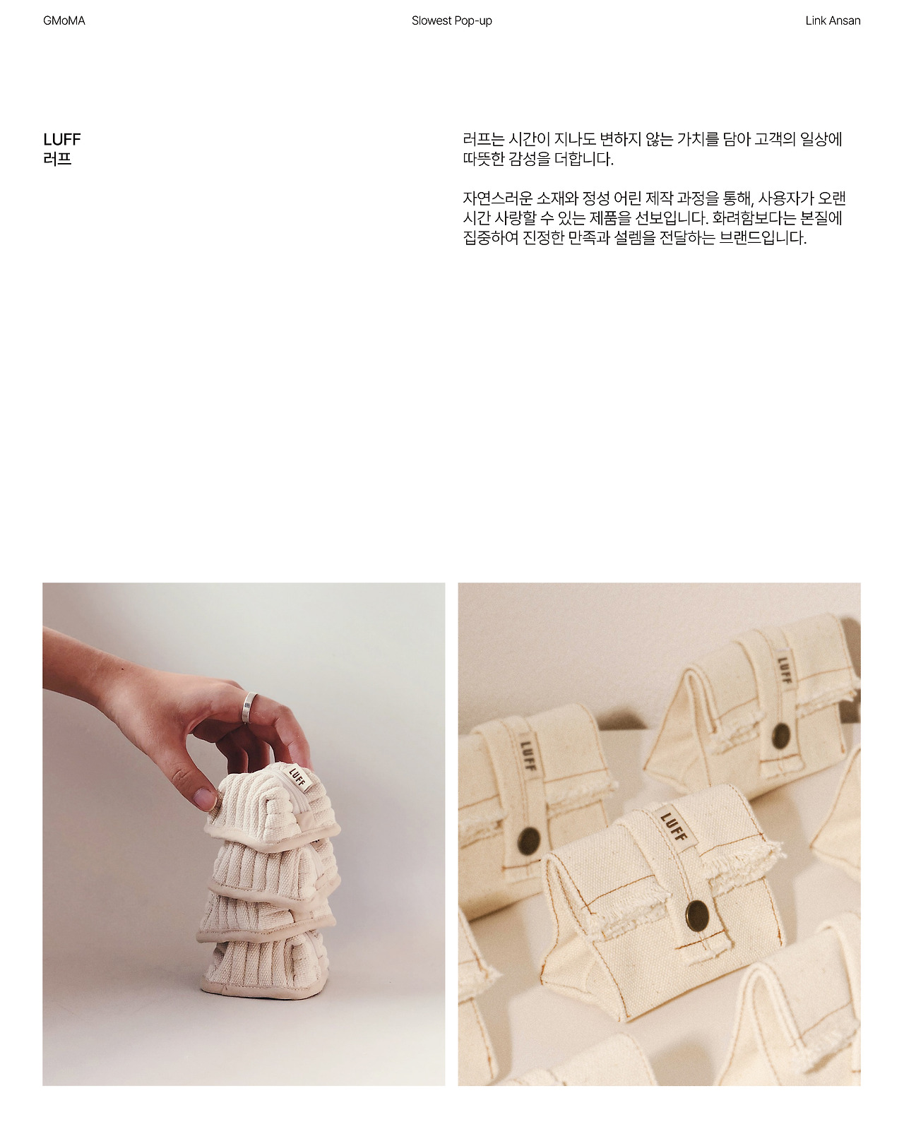 브랜드 소개_러프.jpg