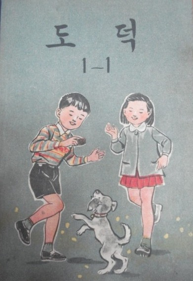 사본 -철수와_영희 크기 변화.jpg