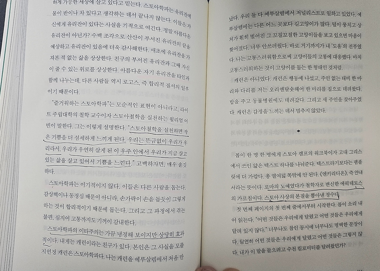 KakaoTalk_20240921_230606403_03.jpg