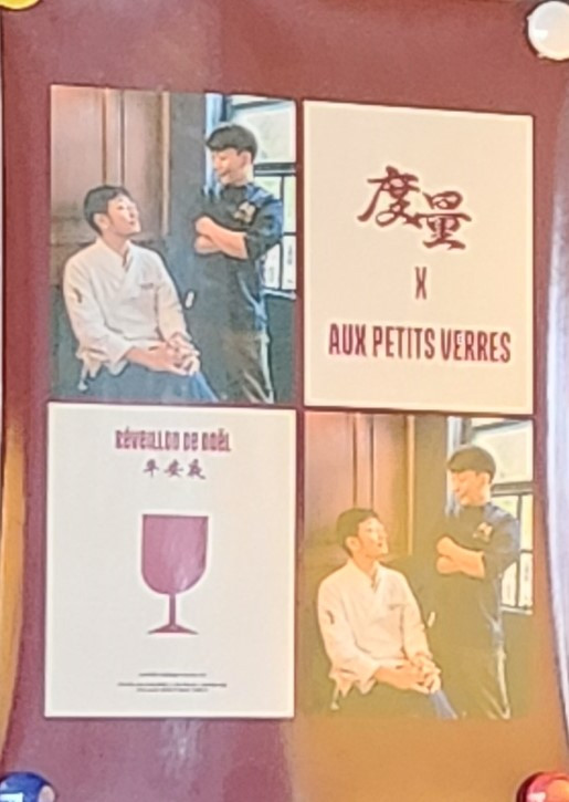 오쁘와 도량 (3).jpg