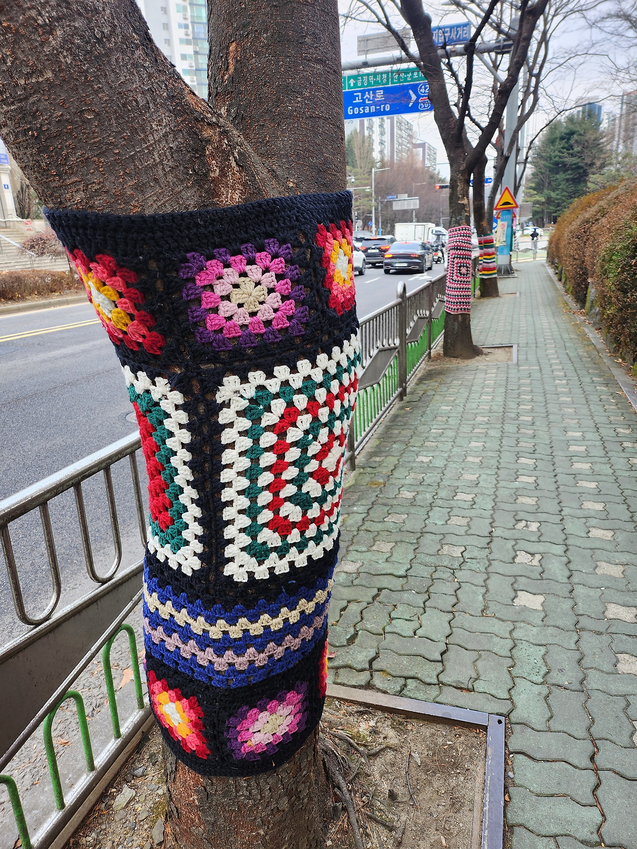 그래피티 니팅.jpg