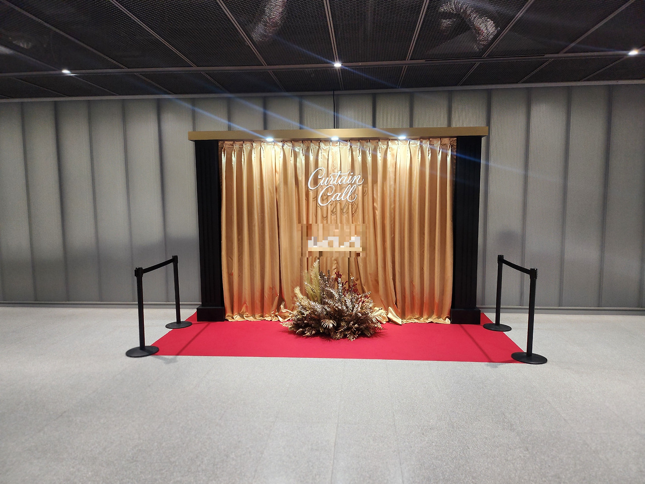 커튼콜.jpg